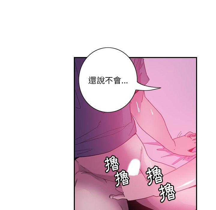 31P - 恶母传