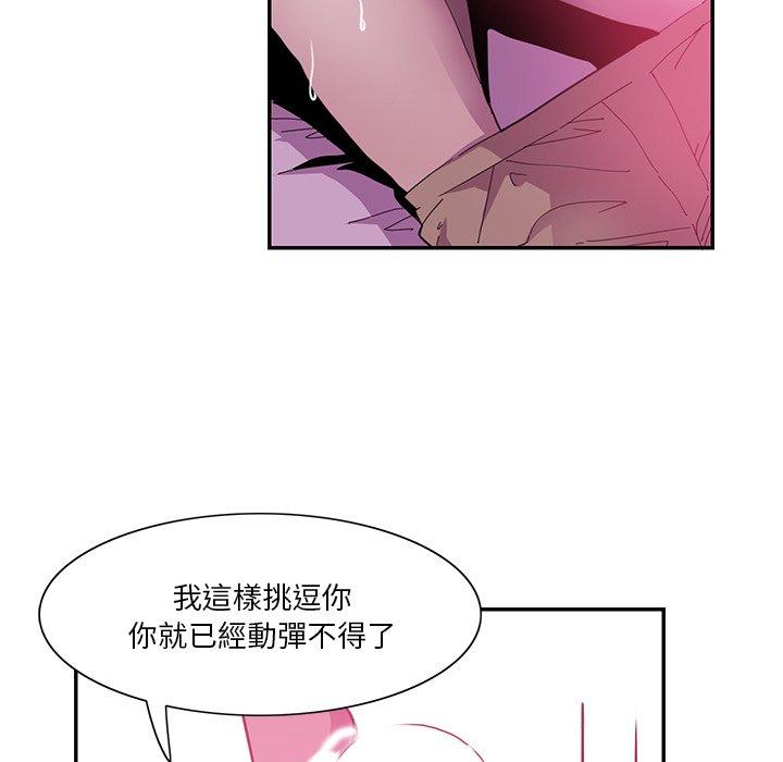 32P - 恶母传