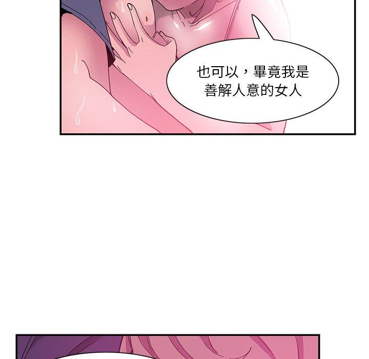 46P - 恶母传