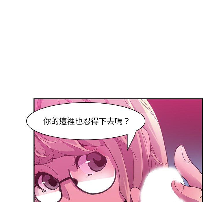 52P - 恶母传