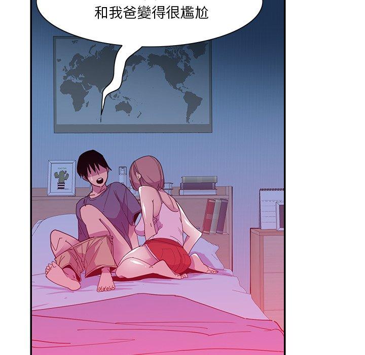 58P - 恶母传