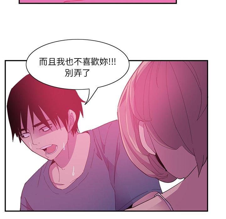 59P - 恶母传