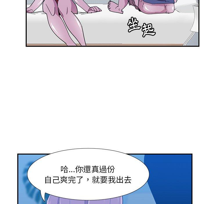 61P - 恶母传