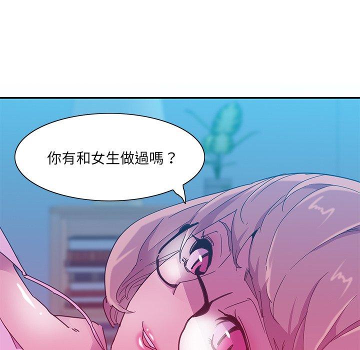 66P - 恶母传