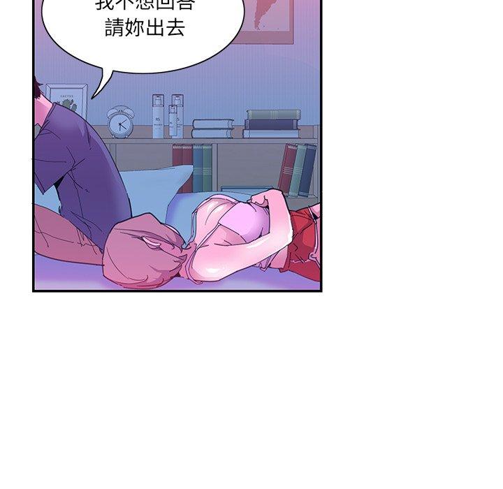 68P - 恶母传