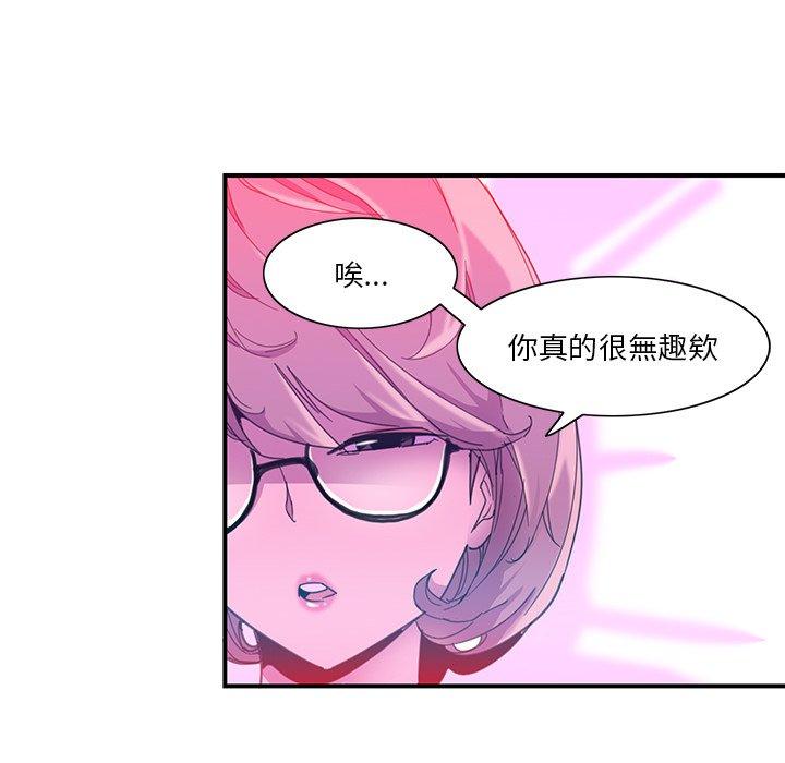 69P - 恶母传