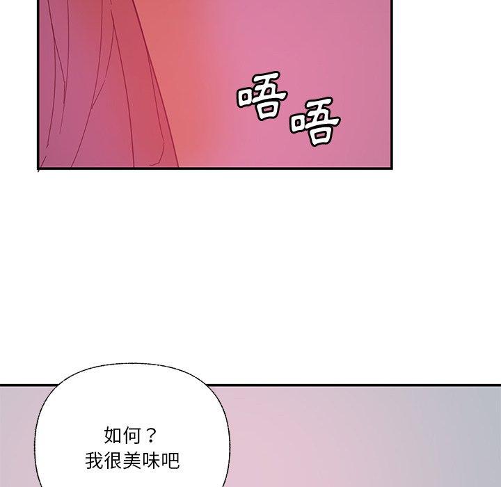 6P - 恶母传