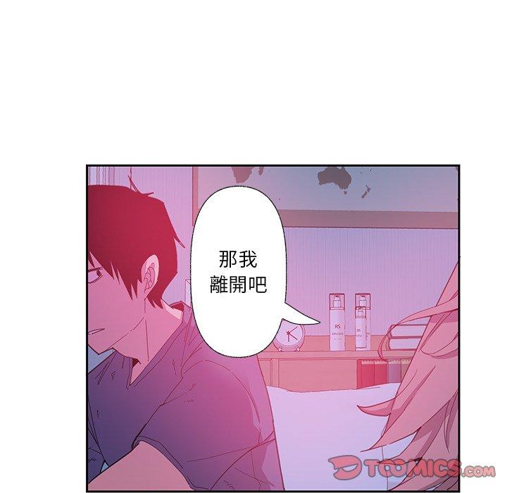70P - 恶母传