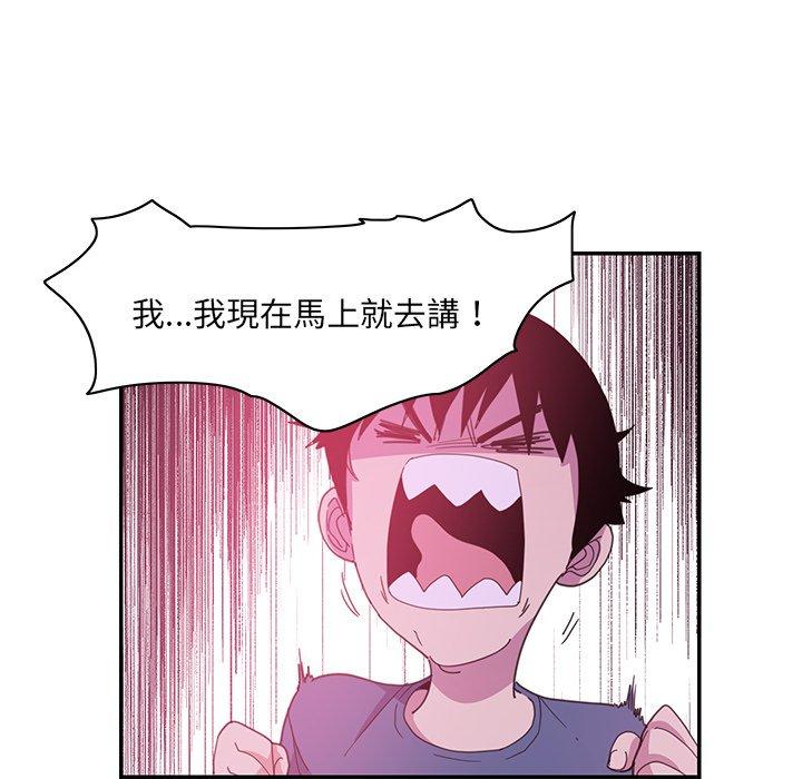 82P - 恶母传