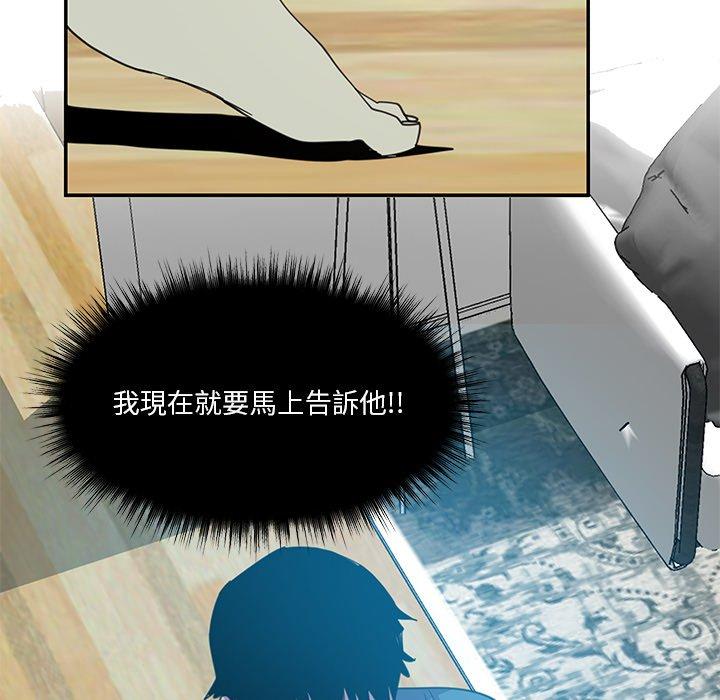89P - 恶母传