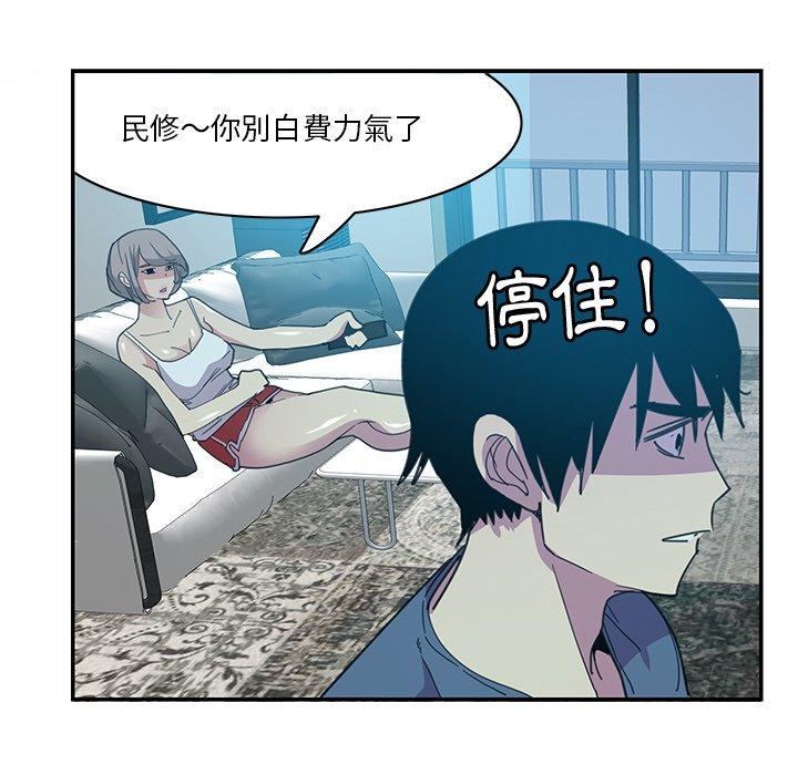 92P - 恶母传