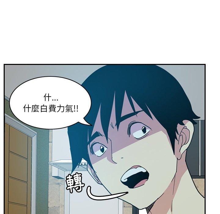 93P - 恶母传