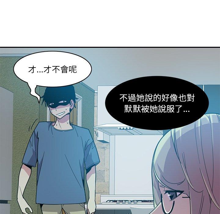 96P - 恶母传