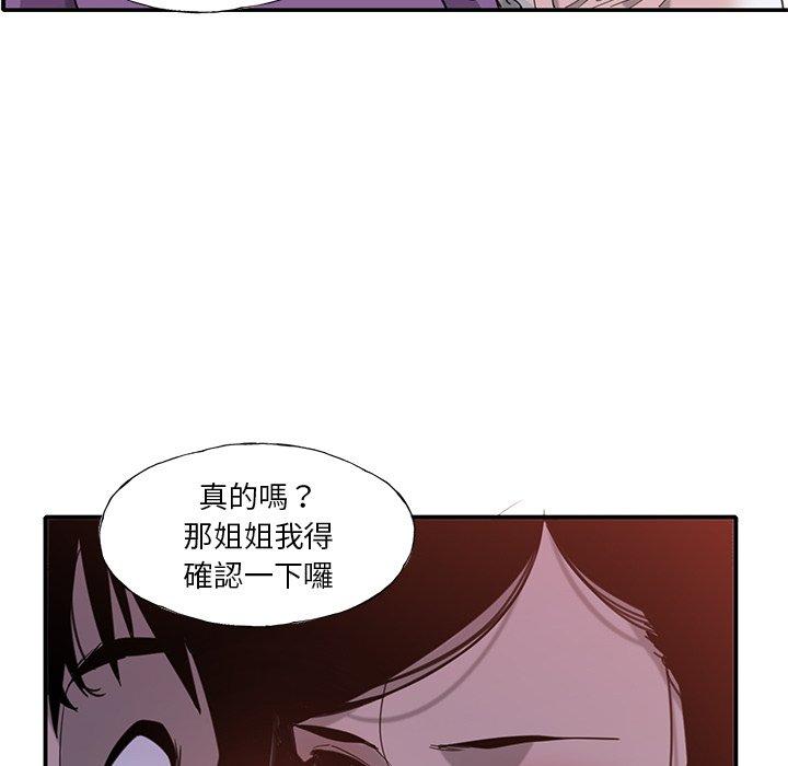 103P - 恶母传