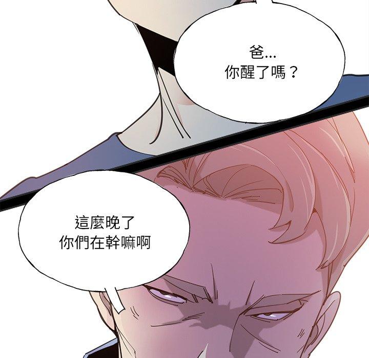 13P - 恶母传