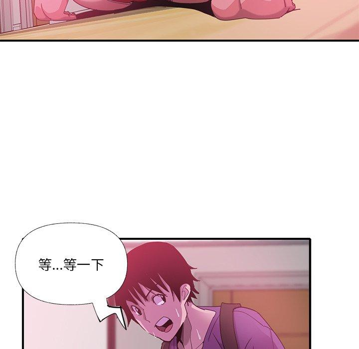 35P - 恶母传