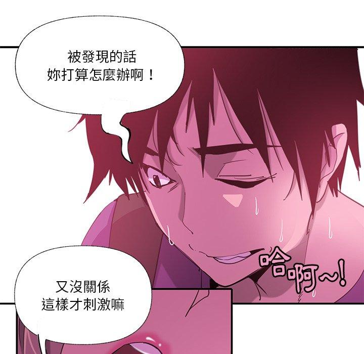 37P - 恶母传