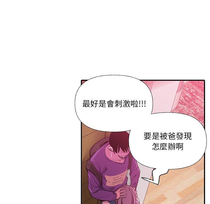 39P - 恶母传