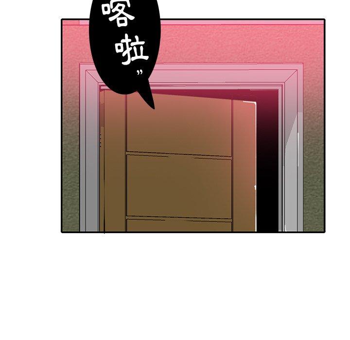 41P - 恶母传