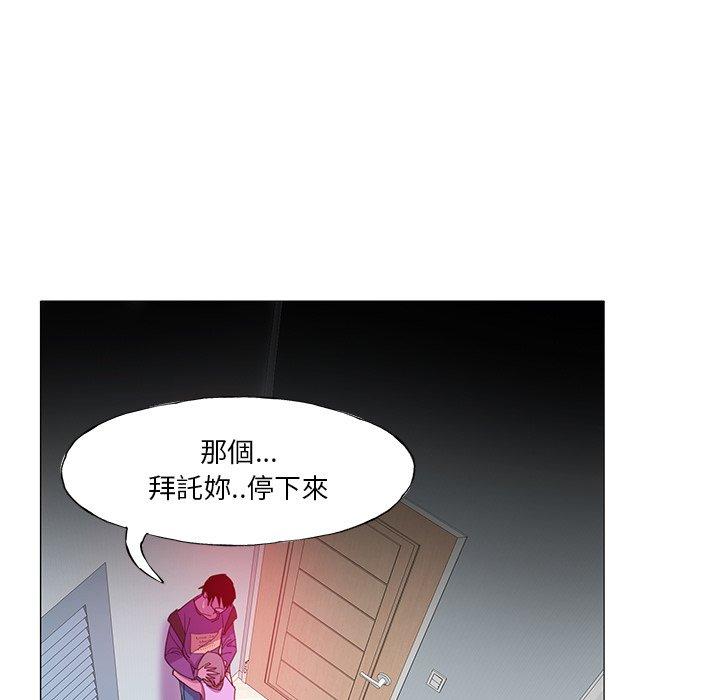 48P - 恶母传