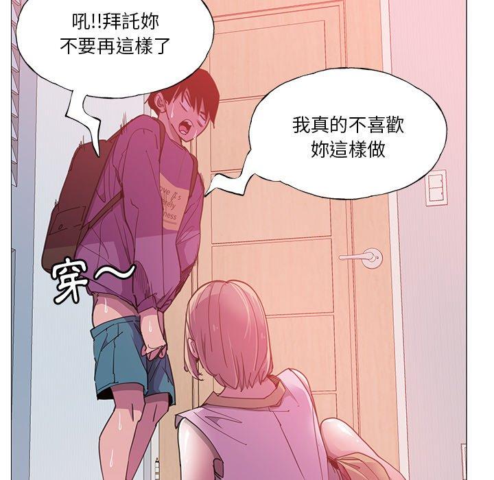 51P - 恶母传