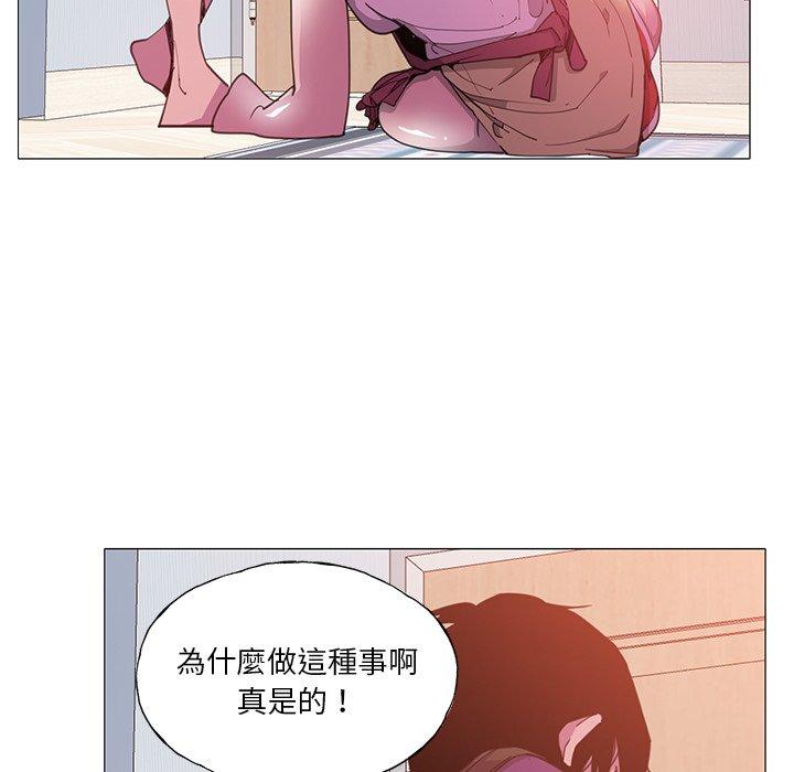 52P - 恶母传