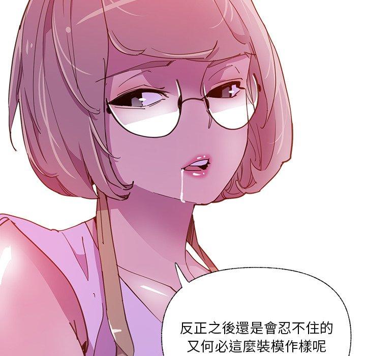 55P - 恶母传
