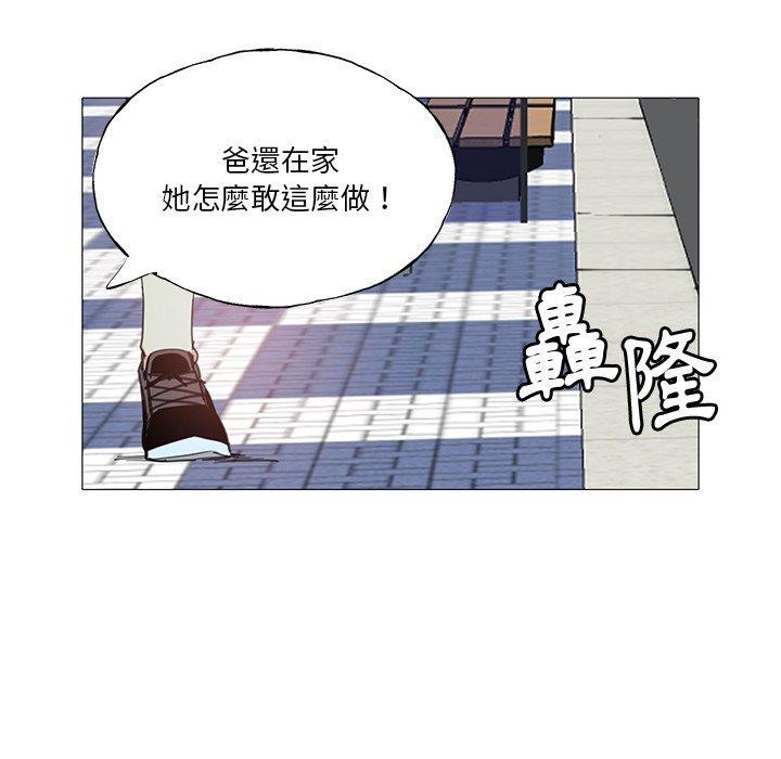 61P - 恶母传