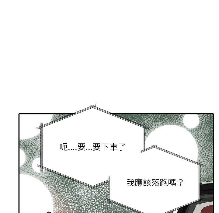 72P - 恶母传