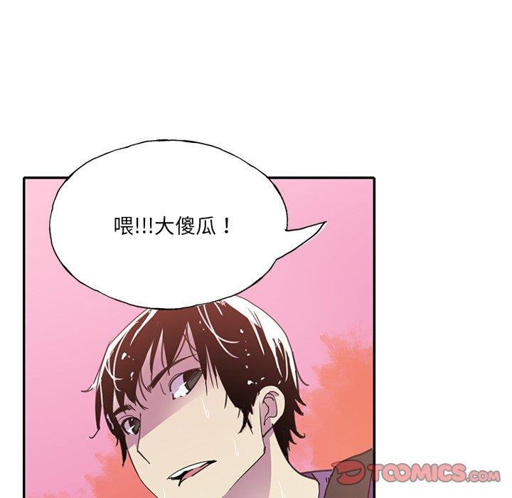 74P - 恶母传