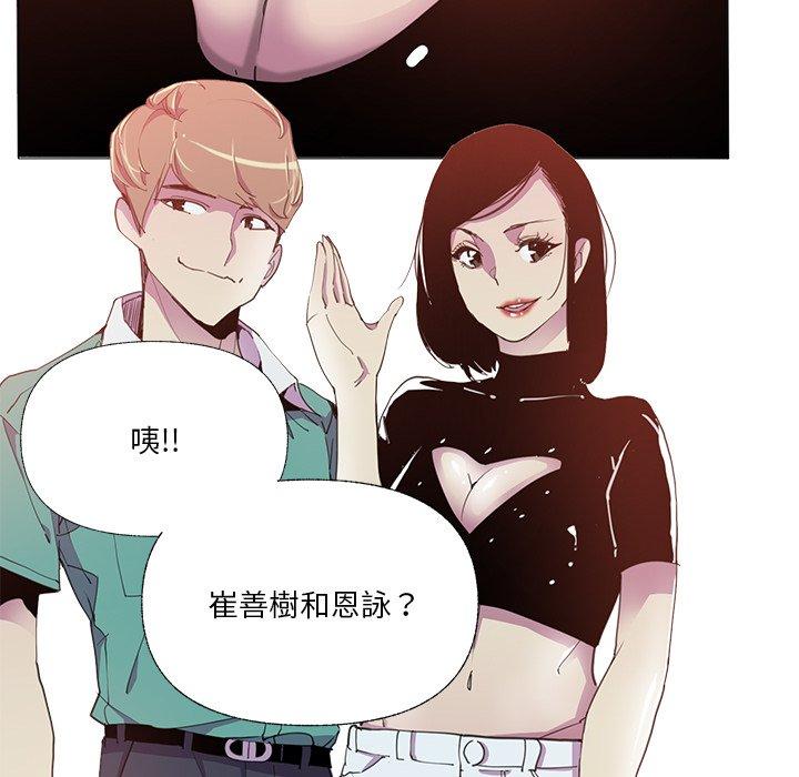 77P - 恶母传