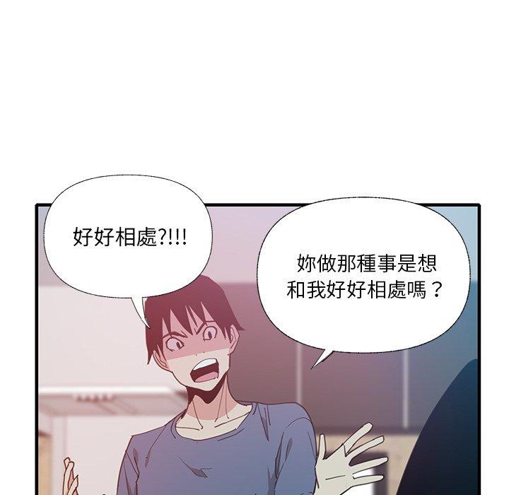 7P - 恶母传