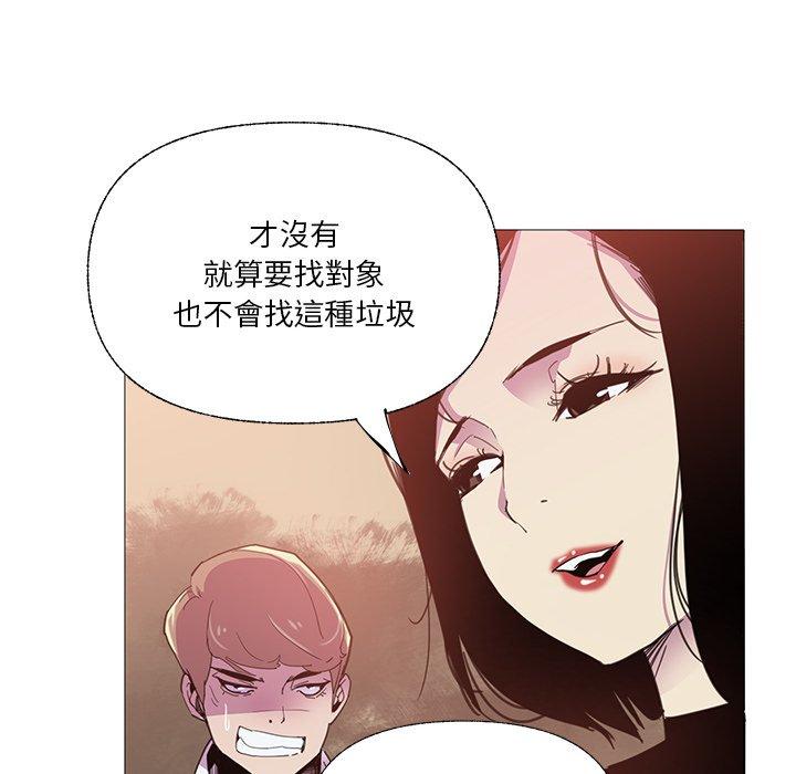 81P - 恶母传