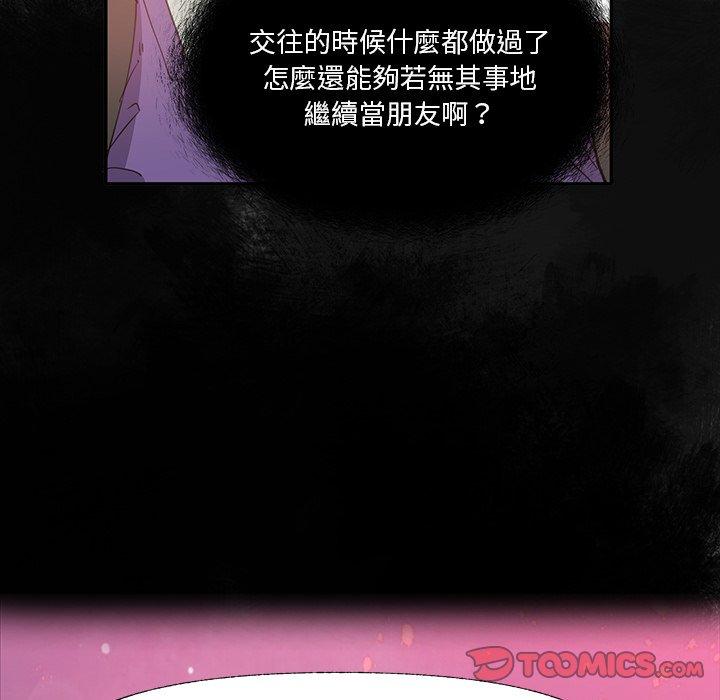 86P - 恶母传