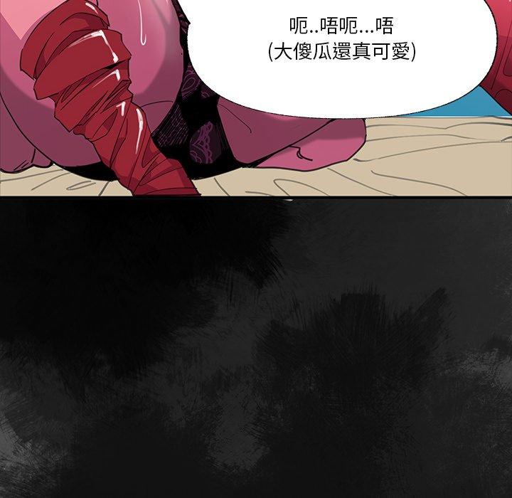 88P - 恶母传