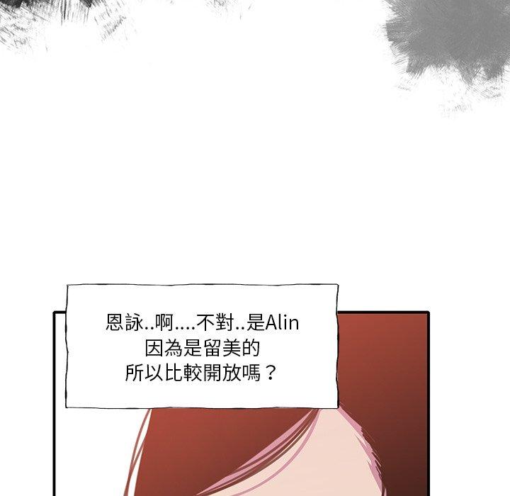 91P - 恶母传