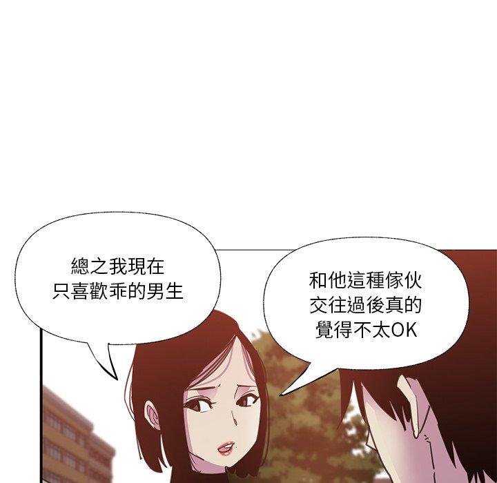 93P - 恶母传