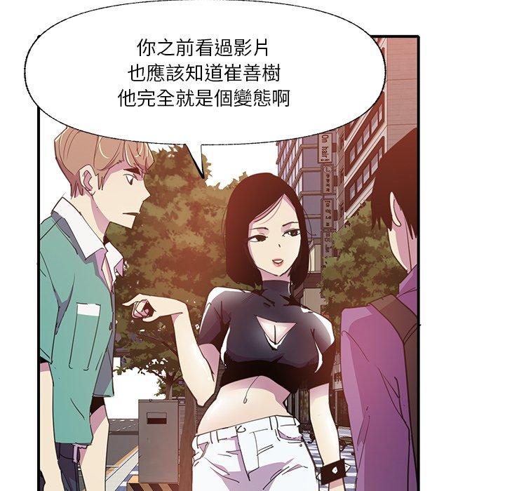 95P - 恶母传