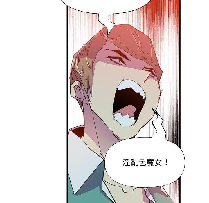 97P - 恶母传