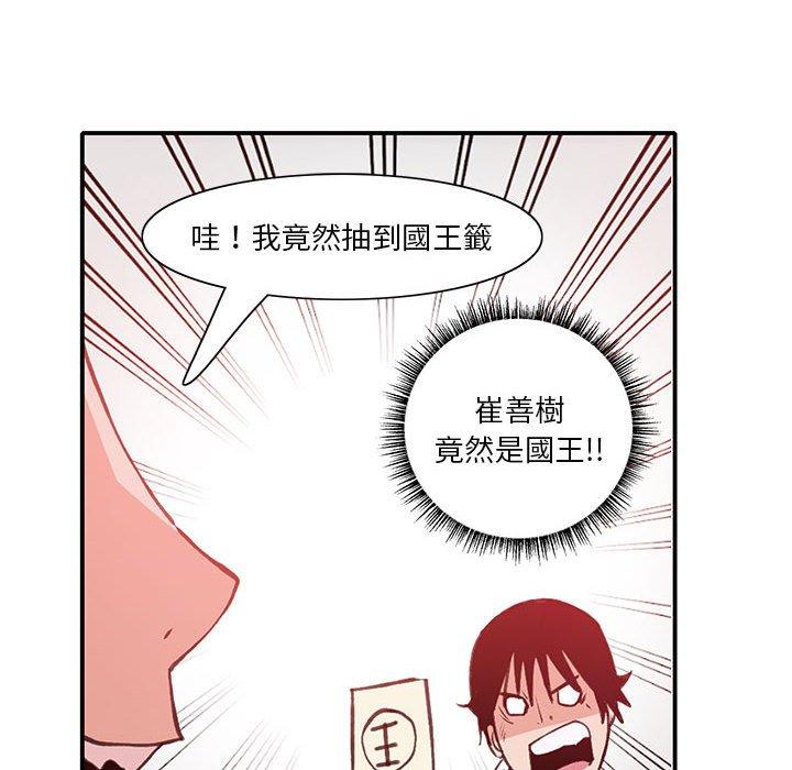 102P - 恶母传