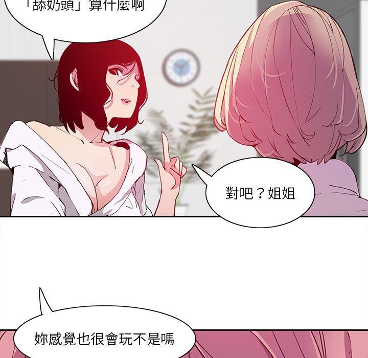 109P - 恶母传