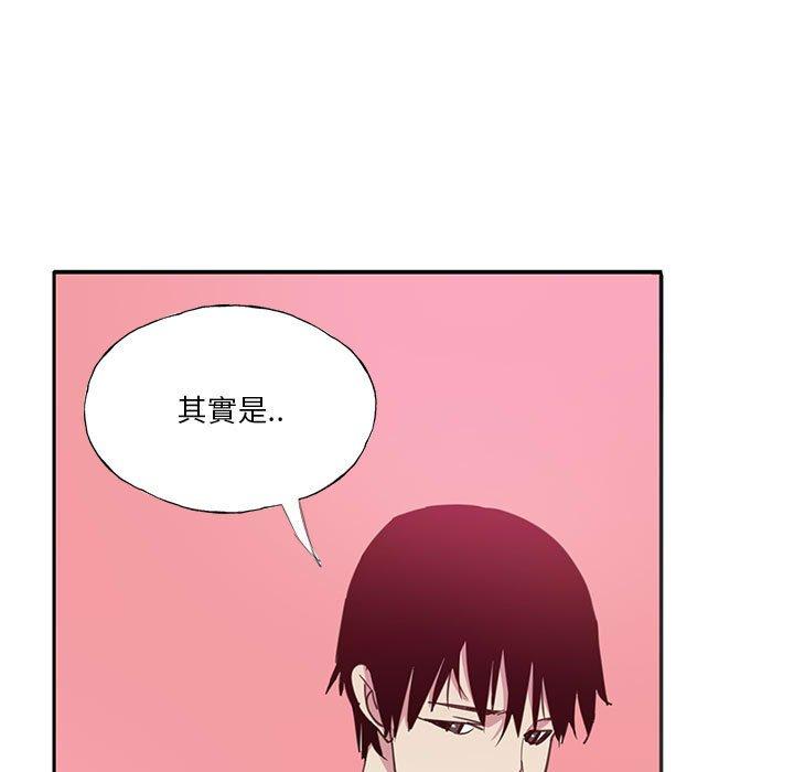 11P - 恶母传