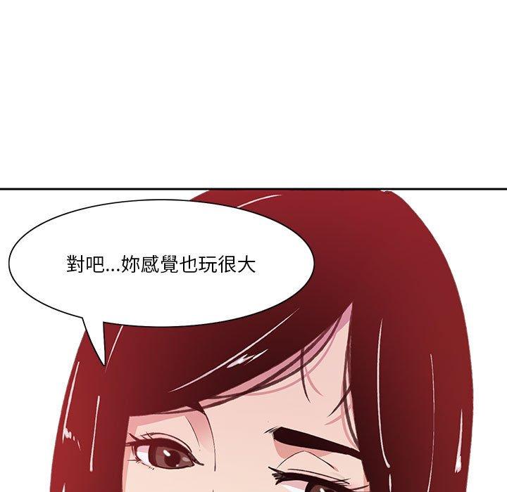 113P - 恶母传