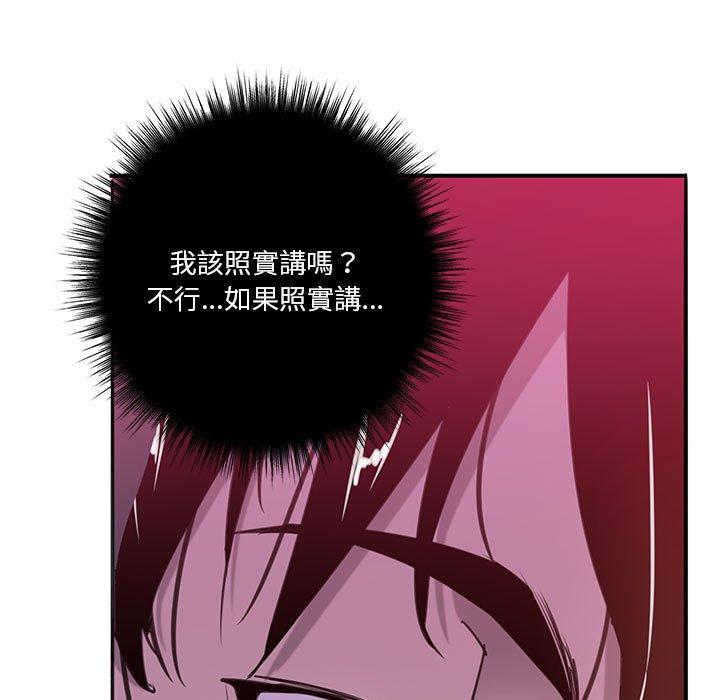 13P - 恶母传