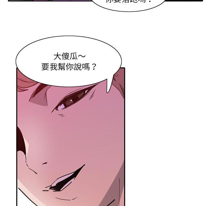 19P - 恶母传