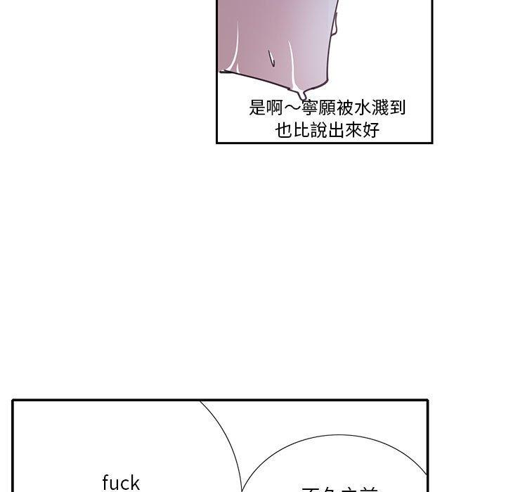 33P - 恶母传