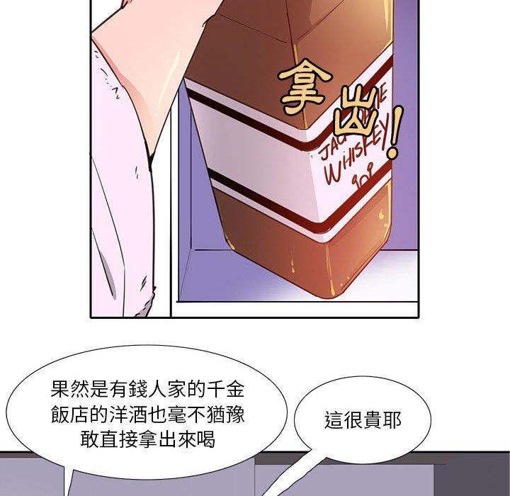 49P - 恶母传