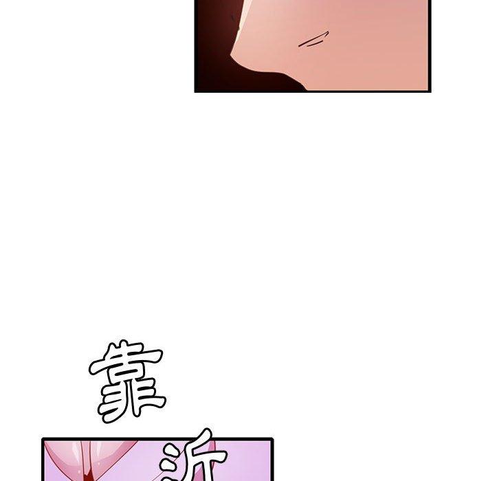 55P - 恶母传