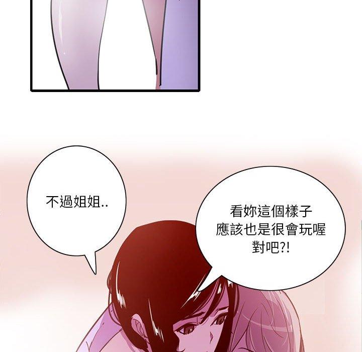 57P - 恶母传