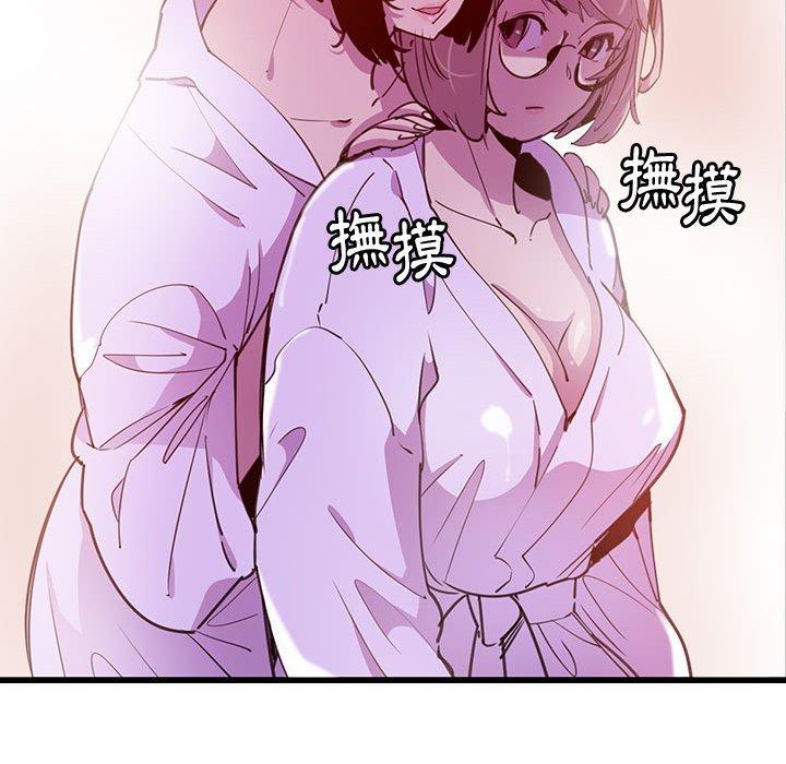 58P - 恶母传